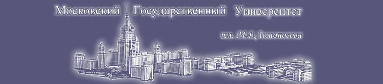 http://www.all-about-msu.ru/images/mgu_1.jpg